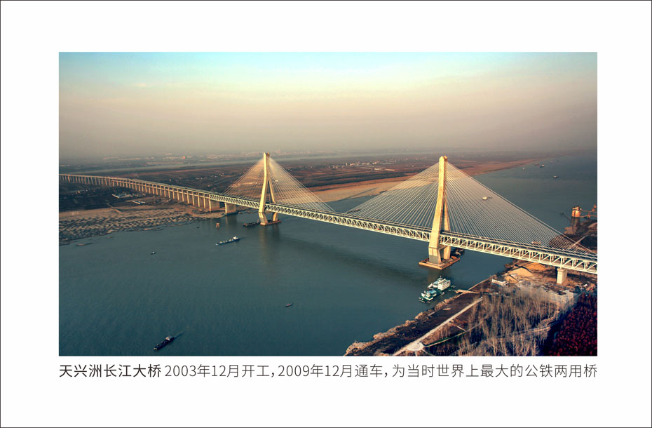 尊龙集团建设-武汉城投集团 