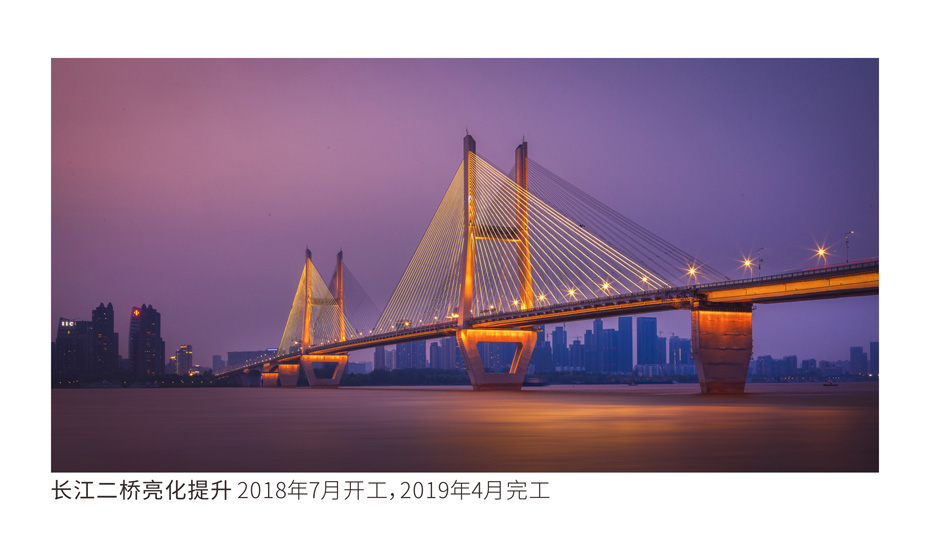 尊龙集团建设-武汉城投集团 