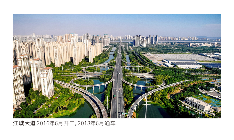 尊龙集团建设-武汉城投集团 