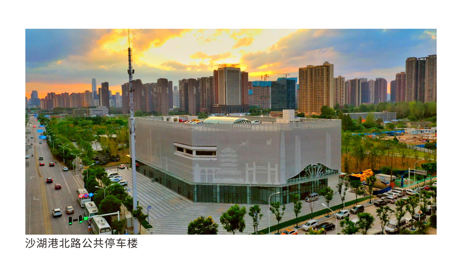 尊龙集团建设-武汉城投集团 