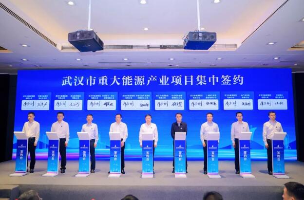 武汉市重大能源工业项目招商签约大会乐成举行-集团动态-武汉城投集团 