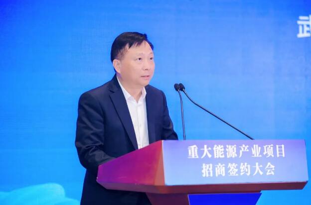 武汉市重大能源工业项目招商签约大会乐成举行-集团动态-武汉城投集团 