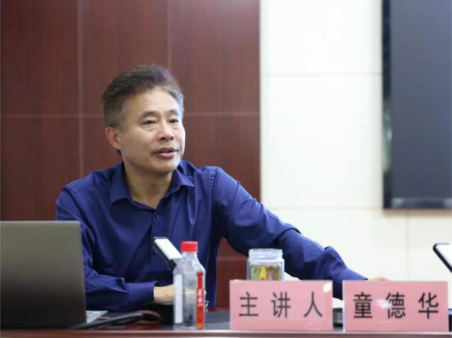 市城投集团公司纪委举行2023年岁检监察干部培训班-党风廉政-武汉城投集团 
