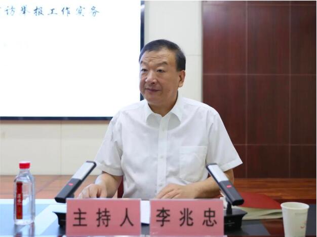 市城投集团公司纪委举行2023年岁检监察干部培训班-党风廉政-武汉城投集团 