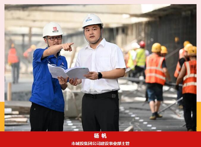 祝贺！市城投集团公司这些先进整体、个人荣获市总工会多项表扬-工会群团-武汉城投集团 