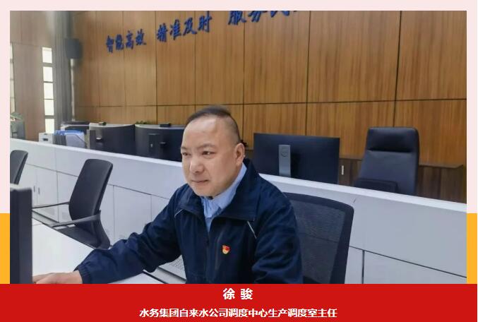 祝贺！市城投集团公司这些先进整体、个人荣获市总工会多项表扬-工会群团-武汉城投集团 