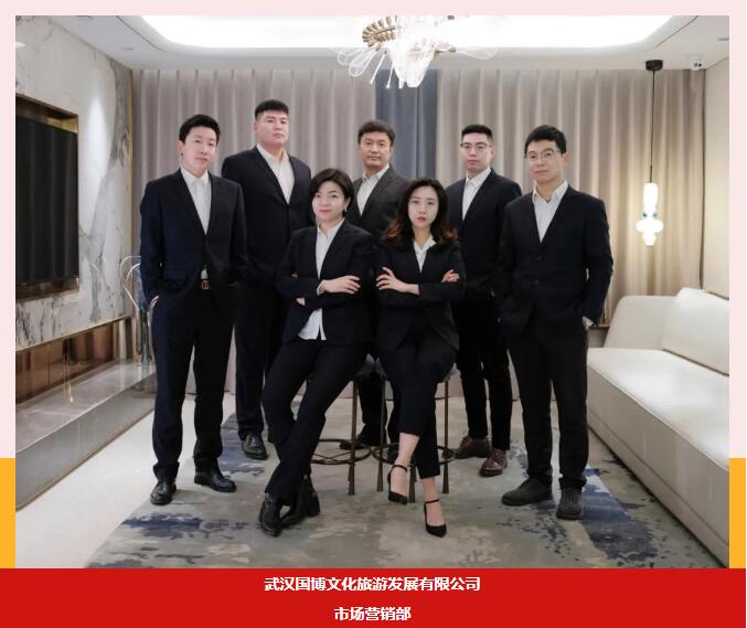 祝贺！市城投集团公司这些先进整体、个人荣获市总工会多项表扬-工会群团-武汉城投集团 