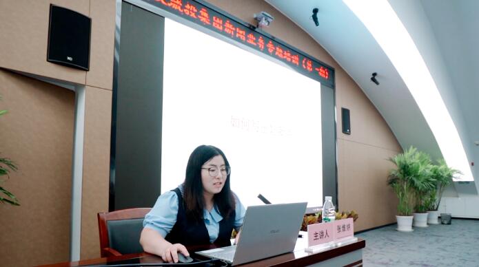 武汉城投集团举行新闻营业专题培训班-集团动态-武汉城投集团 