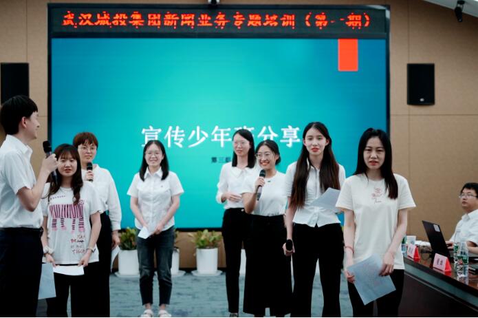 武汉城投集团举行新闻营业专题培训班-集团动态-武汉城投集团 