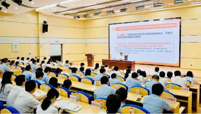 守初心担使命 | 市城投集团公司开展纪委书记讲党课活动-党风廉政-武汉城投集团 