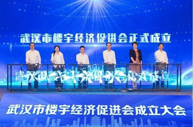 祝贺！武汉市楼宇经济增进会建设，，，，市城投集团公司中选理事长单位-集团动态-武汉城投集团 