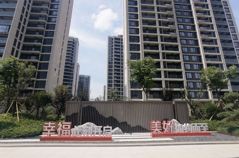 武汉城投首批保租房项目开业运营，，，，租售连系住有优居-集团动态-武汉城投集团 