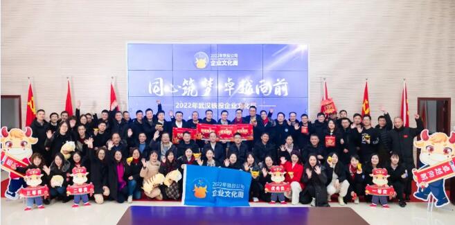 长江日报：武汉铁投公司：引发“铁军”协力 开创“五共”新局-媒体关注-武汉城投集团 