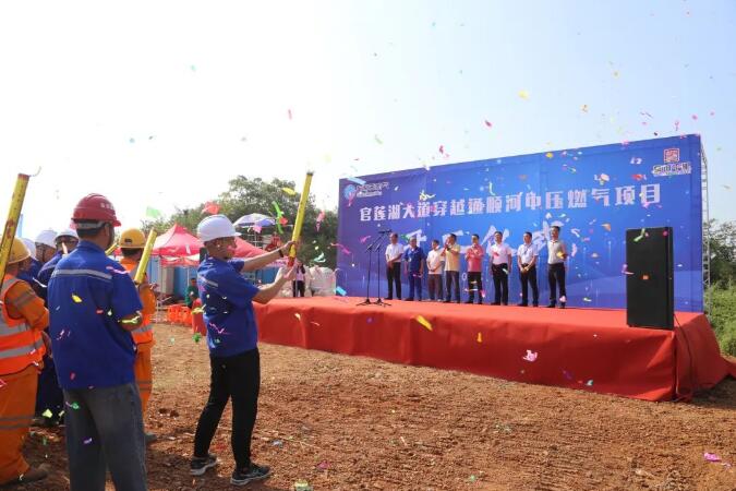 【能源集团】：官莲湖大道穿越通顺河中压燃气项目开工-下层动态-武汉城投集团 