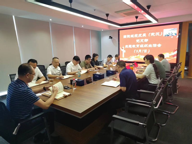 组织生涯会照片.jpg