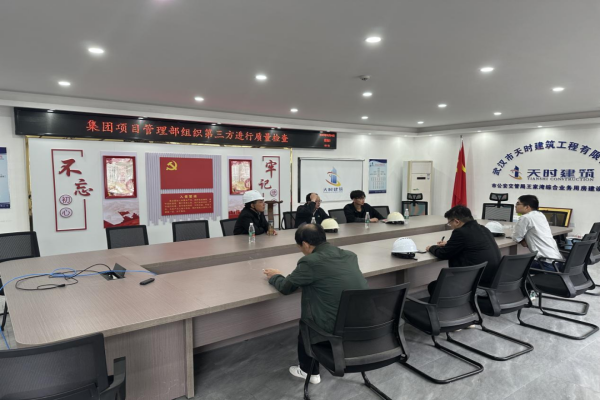 首页| 尊龙集团中国官方网站
