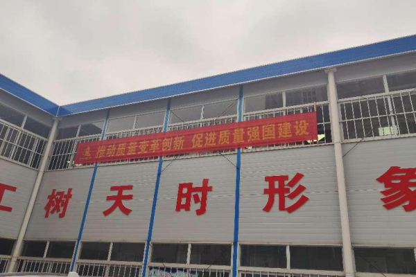 首页| 尊龙集团中国官方网站