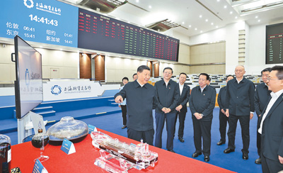 聚焦建设“五其中心”主要使命 加速建成社会主义现代化国际大都市-党建学习专栏-武汉城投集团 