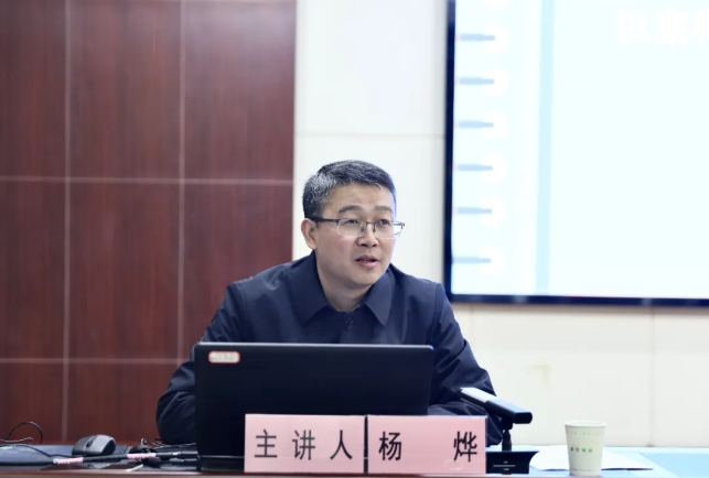 办公提质·城投焕新 | 市城投集团公司举行2025年第一期办公实务专题培训-集团动态-武汉城投集团 