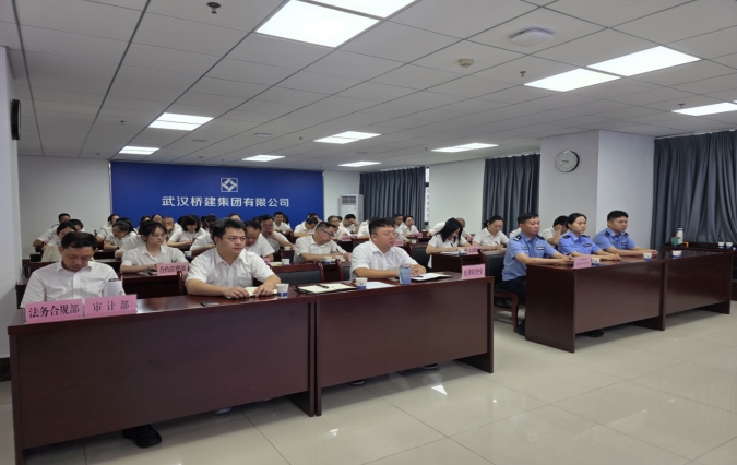 【党风廉政宣教季】企业继续禁毒责  司法赋能筑防线——桥建集团公司  市司法局戒毒教育矫治所联合开展“禁毒”警示教育活动-清廉国企建设-武汉城投集团 