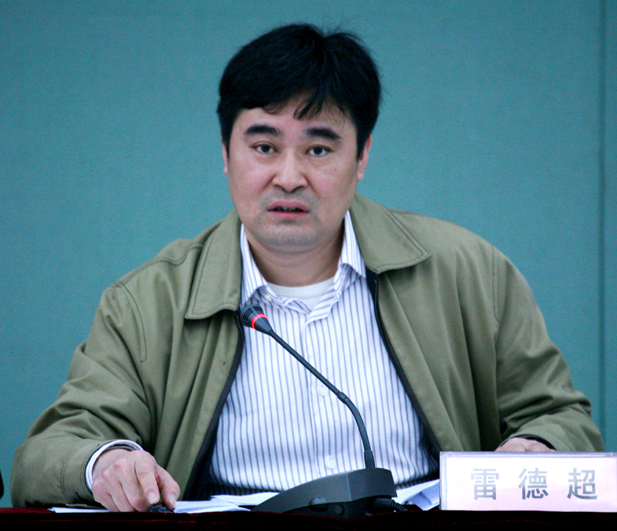 加大预防和惩办力度 确保反腐倡廉各项使命落到实处-党风廉政-武汉城投集团 
