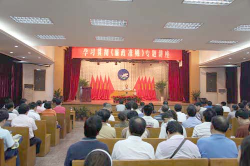 首页| 尊龙集团中国官方网站