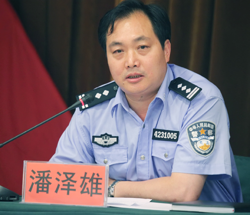首页| 尊龙集团中国官方网站