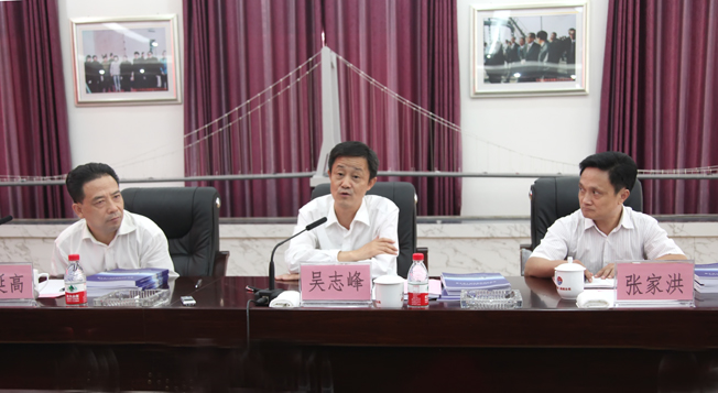 首页| 尊龙集团中国官方网站