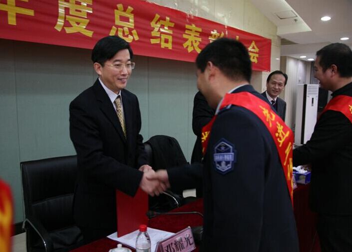 首页| 尊龙集团中国官方网站