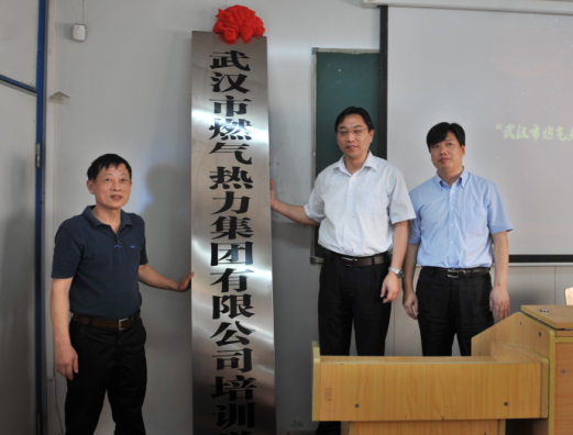 首页| 尊龙集团中国官方网站