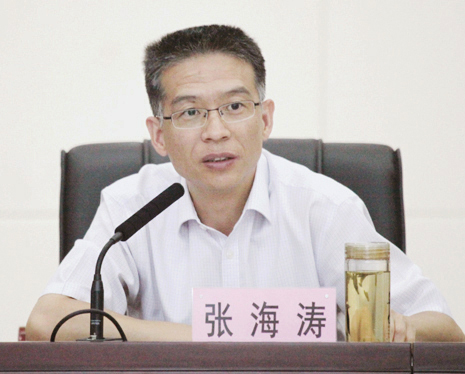 首页| 尊龙集团中国官方网站