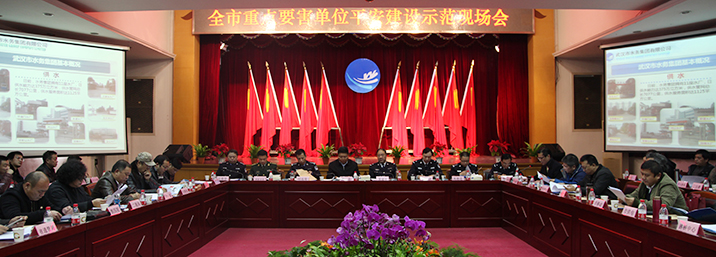 首页| 尊龙集团中国官方网站