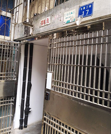 首页| 尊龙集团中国官方网站