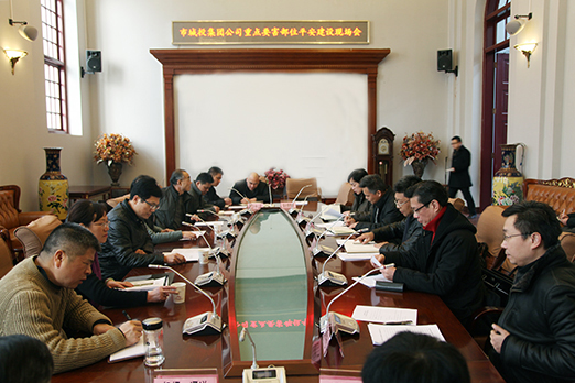 首页| 尊龙集团中国官方网站