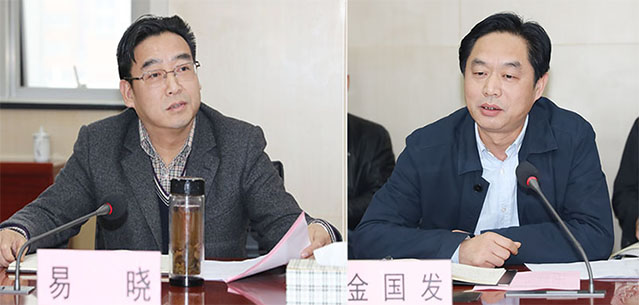 首页| 尊龙集团中国官方网站