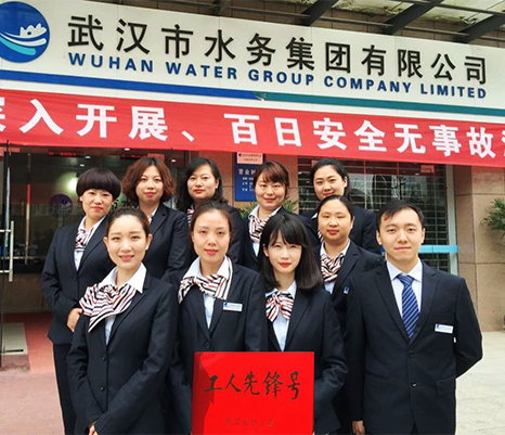 首页| 尊龙集团中国官方网站