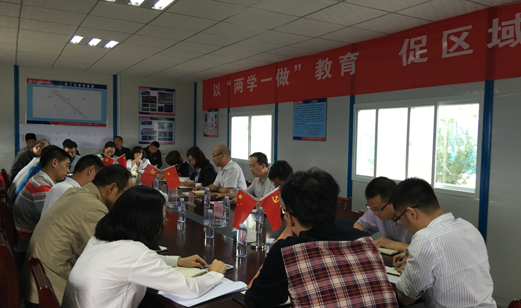 首页| 尊龙集团中国官方网站