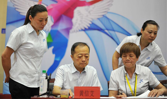 首页| 尊龙集团中国官方网站