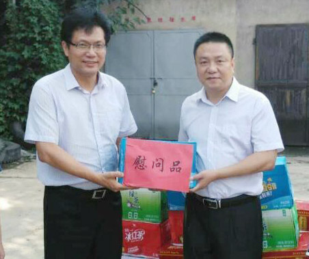 首页| 尊龙集团中国官方网站