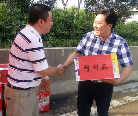 首页| 尊龙集团中国官方网站
