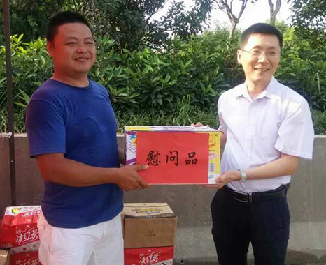 首页| 尊龙集团中国官方网站