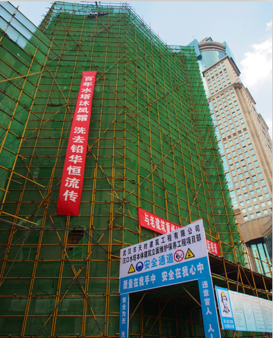 首页| 尊龙集团中国官方网站