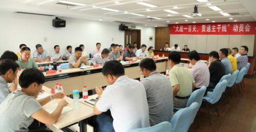 首页| 尊龙集团中国官方网站