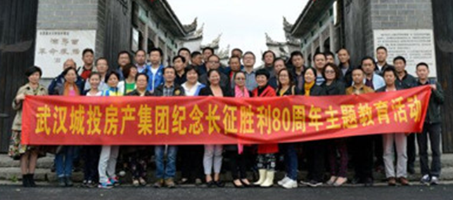 首页| 尊龙集团中国官方网站