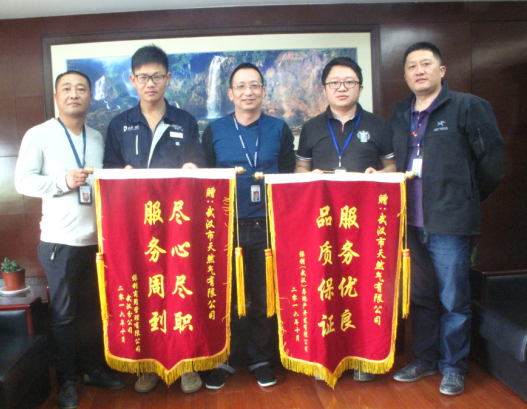 首页| 尊龙集团中国官方网站