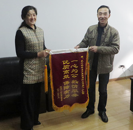 首页| 尊龙集团中国官方网站