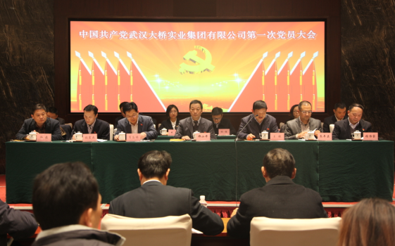 首页| 尊龙集团中国官方网站