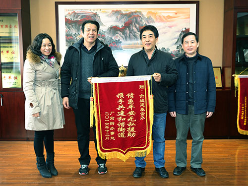 首页| 尊龙集团中国官方网站