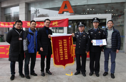 首页| 尊龙集团中国官方网站