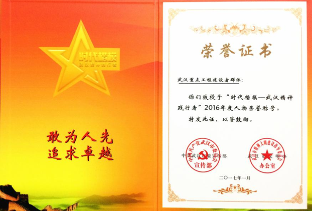 首页| 尊龙集团中国官方网站